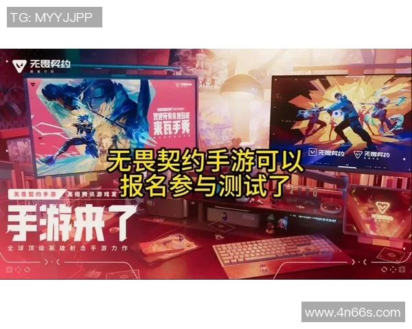 无畏契约玩家反馈与建议收集活动开启期待您的声音与创意加入