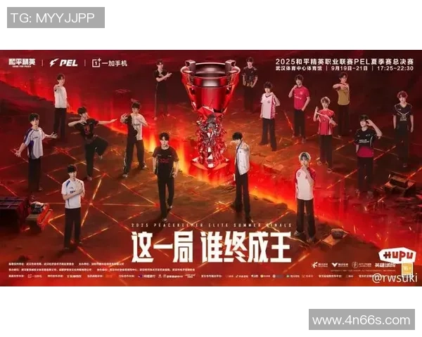 和平精英全球总决赛盛况回顾与精彩瞬间分享