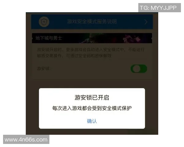 保护游戏账号安全的有效措施与防盗技巧解析