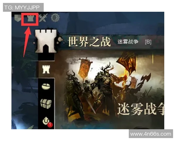 视野与策略的较量：揭示英雄联盟中战争迷雾下的致命暗杀